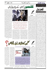 GADYAL  30  AUGUST  2024-images-4