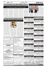 GADYAL  30  AUGUST  2024-images-6