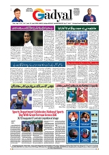 GADYAL  30  AUGUST  2024-images-7