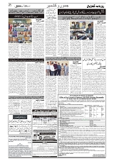 GADYAL  31  AUGUST  2024-images-1