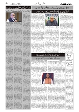 GADYAL  31  AUGUST  2024-images-6
