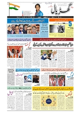 GADYAL  02  SEPTEMBER  2024-images-0