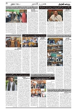 GADYAL  02  SEPTEMBER  2024-images-1