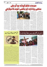 GADYAL  02  SEPTEMBER  2024-images-3