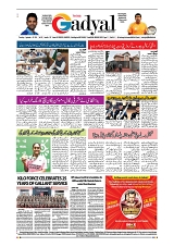 GADYAL  03  SEPTEMBER  2024-images-7
