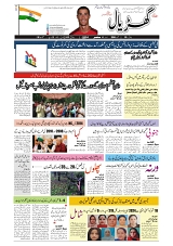 GADYAL  04  SEPTEMBER  2024-images-0