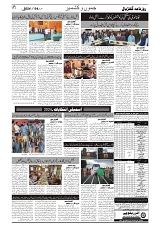 GADYAL  04  SEPTEMBER  2024-images-1