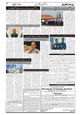 GADYAL  04  SEPTEMBER  2024-images-6