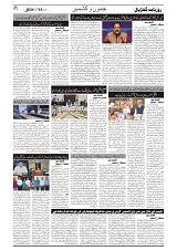 GADYAL  05  SEPTEMBER  2024-images-1