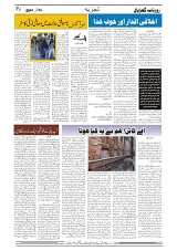 GADYAL  05  SEPTEMBER  2024-images-3