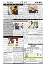 GADYAL  05  SEPTEMBER  2024-images-6
