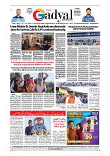 GADYAL  05  SEPTEMBER  2024-images-7