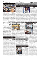 GADYAL  06  SEPTEMBER  2024-images-1