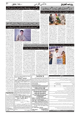 GADYAL  06  SEPTEMBER  2024-images-6
