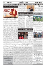 GADYAL  08  SEPTEMBER  2024-images-1