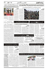GADYAL  08  SEPTEMBER  2024-images-2