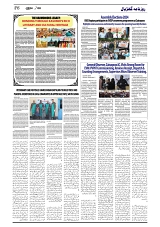 GADYAL  08  SEPTEMBER  2024-images-5