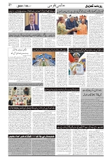 GADYAL  08  SEPTEMBER  2024-images-6