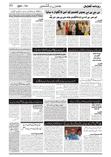 GADYAL  09  SEPTEMBER  2024-images-2