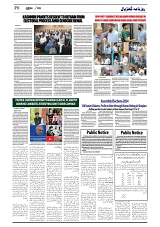 GADYAL  09  SEPTEMBER  2024-images-5