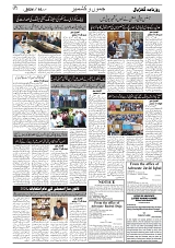 GADYAL  10  SEPTEMBER  2024-images-1