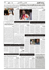 GADYAL  10  SEPTEMBER  2024-images-2