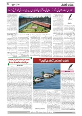 GADYAL  10  SEPTEMBER  2024-images-3