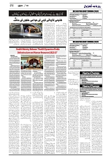 GADYAL  10  SEPTEMBER  2024-images-5