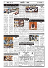GADYAL  12  SEPTEMBER  2024-images-1
