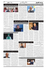 GADYAL  12  SEPTEMBER  2024-images-6