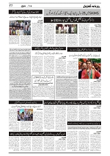 GADYAL  13  SEPTEMBER  2024-images-2