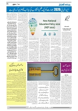 GADYAL  14  SEPTEMBER  2024-images-3