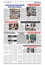 GADYAL  14  SEPTEMBER  2024-images-5