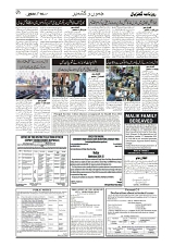 GADYAL  16  SEPTEMBER  2024-images-1