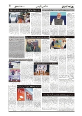 GADYAL  16  SEPTEMBER  2024-images-6