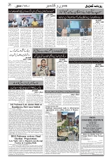 GADYAL  17  SEPTEMBER  2024-images-1