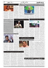 GADYAL  17  SEPTEMBER  2024-images-6