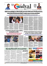 GADYAL  17  SEPTEMBER  2024-images-7