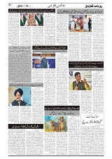 GADYAL  18 SEPTEMBER  2024-images-6