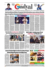 GADYAL  18 SEPTEMBER  2024-images-7