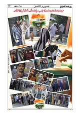 GADYAL  19 SEPTEMBER  2024-images-3