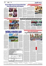 GADYAL  19 SEPTEMBER  2024-images-5