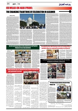 GADYAL  20  SEPTEMBER  2024-images-5