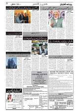 GADYAL  23  SEPTEMBER  2024-images-1