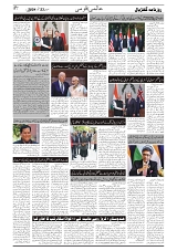 GADYAL  23  SEPTEMBER  2024-images-6