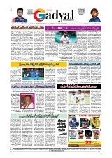 GADYAL  23  SEPTEMBER  2024-images-7