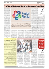 GADYAL  24  SEPTEMBER  2024-images-3