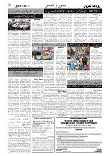 GADYAL  25  SEPTEMBER  2024-images-1