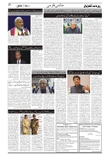 GADYAL  26  SEPTEMBER  2024-images-6