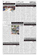 GADYAL  27  SEPTEMBER  2024-images-1